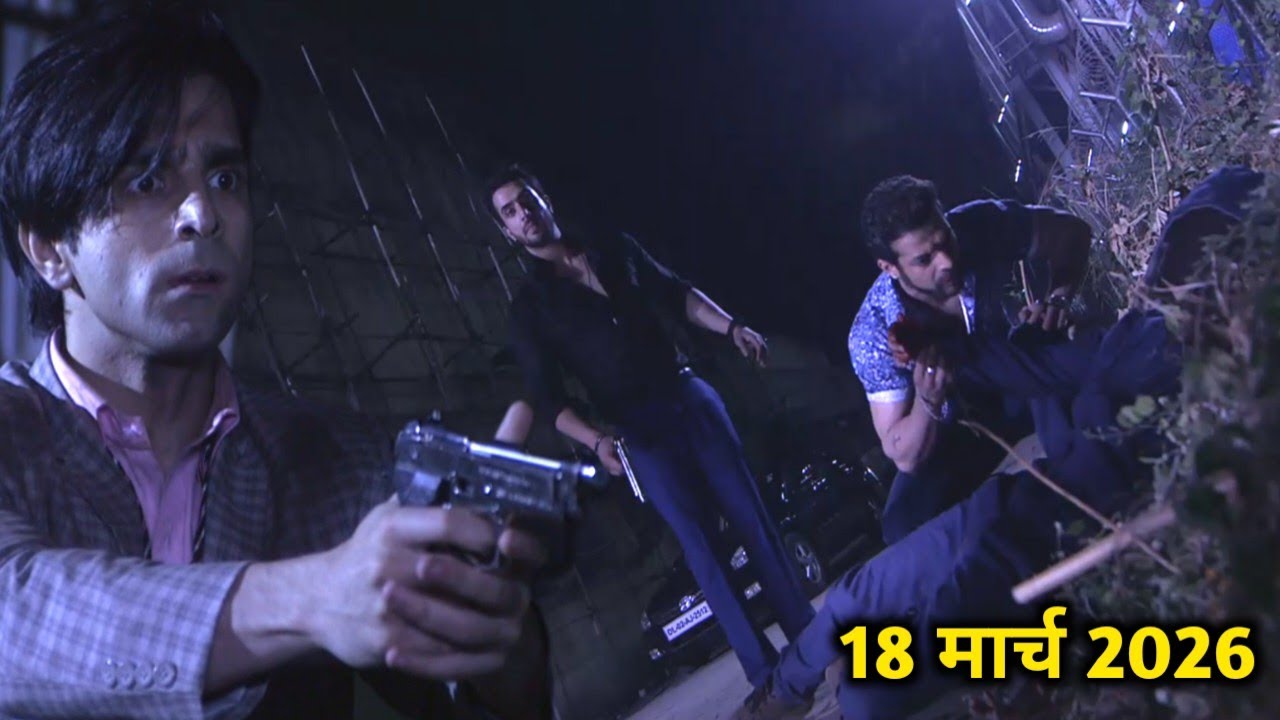 सोहेल ने मारा रुही को परेशान करने वाला को गोली | ye hai mohabbatein - 18 march 2026