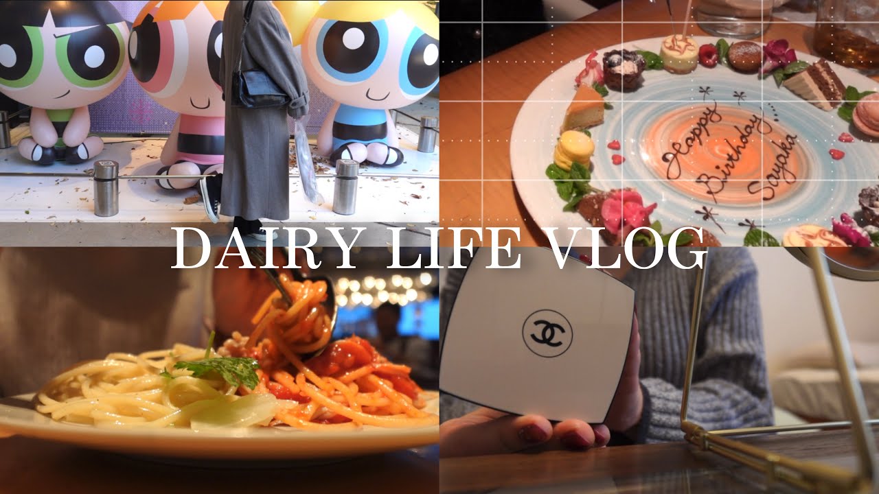 vlog｜社会人の日常👩🏼‍💻おうち時間，グルメ，メイク，冬コーデ👗☃️