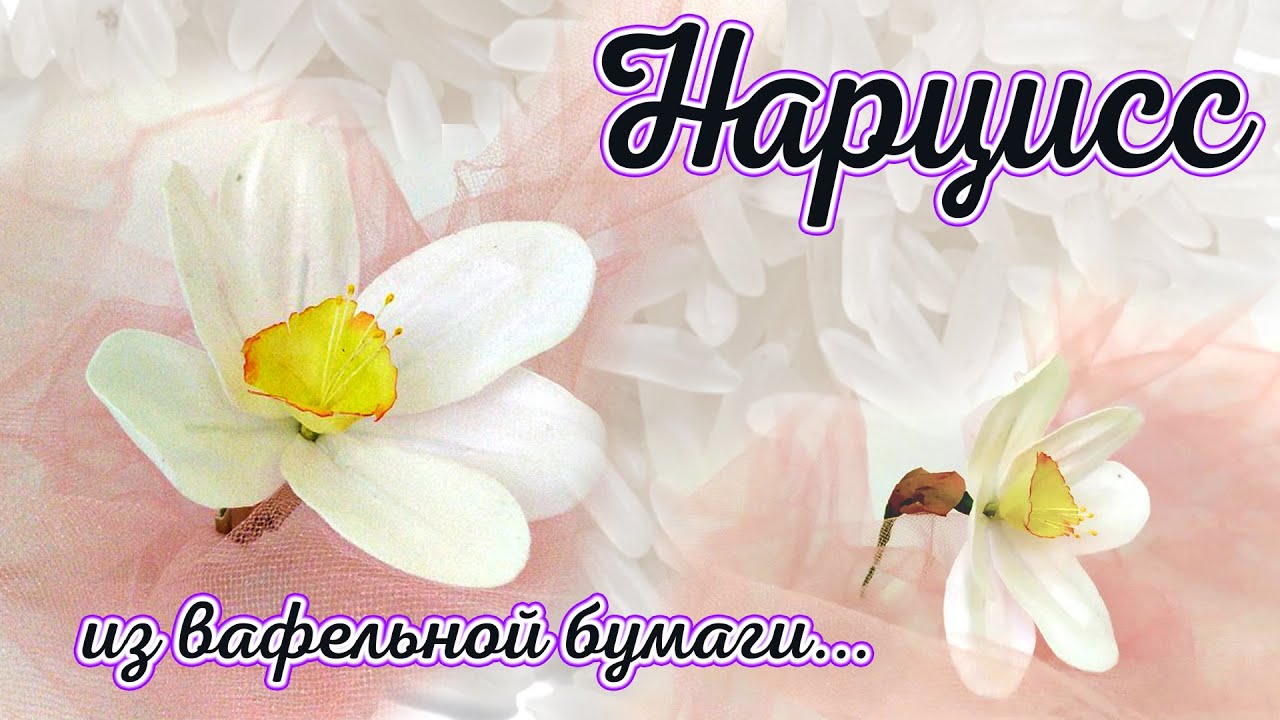 Делаю 