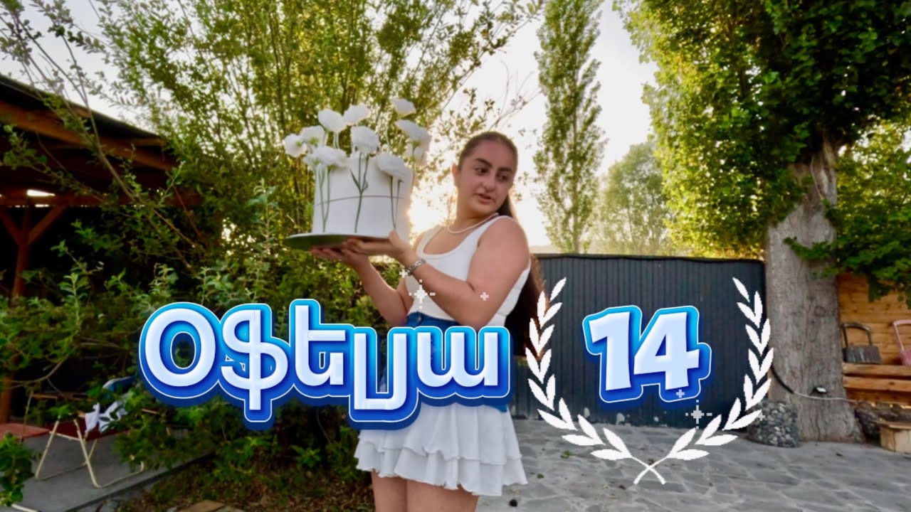 Փարփի, Օֆելյա 14 տ.