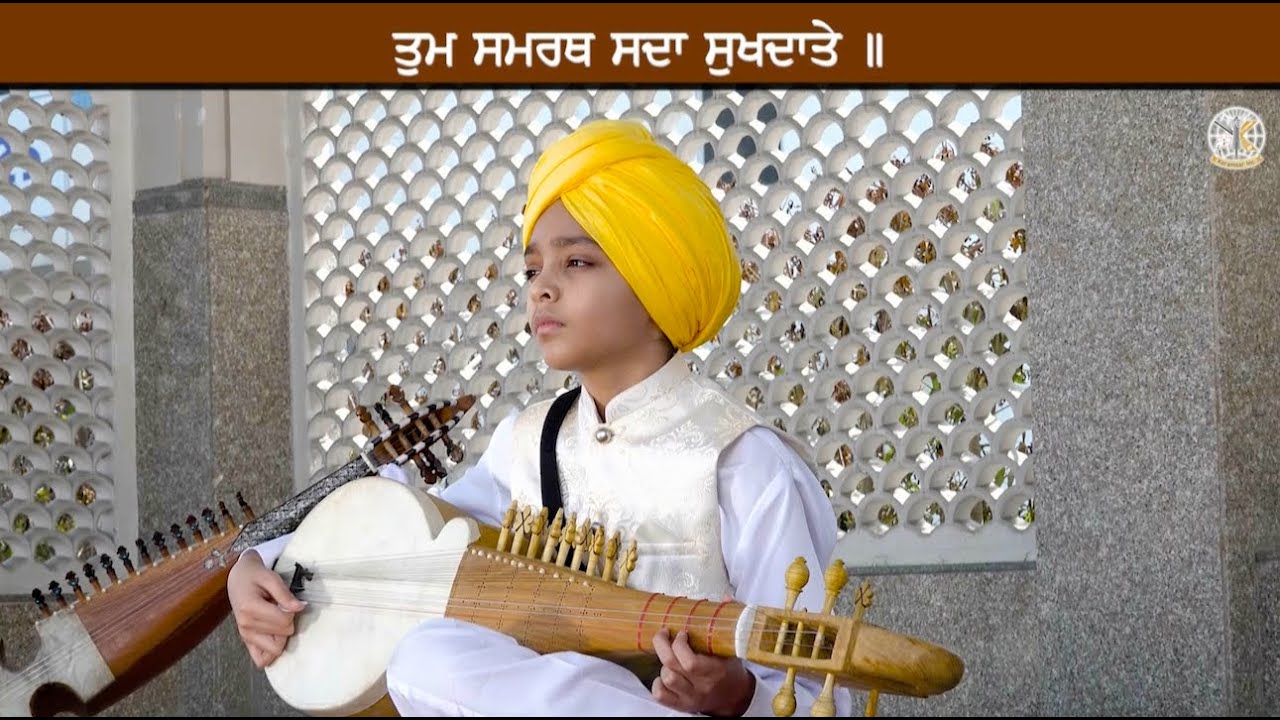 Tum Daate Tum Purakh Bidhaate - Maajh Raag - Shabad Sung by Arjanveer Singh