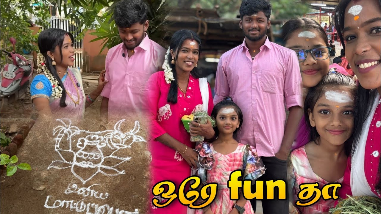 மாமா பொண்ணுங்க கூட fun💞🤪