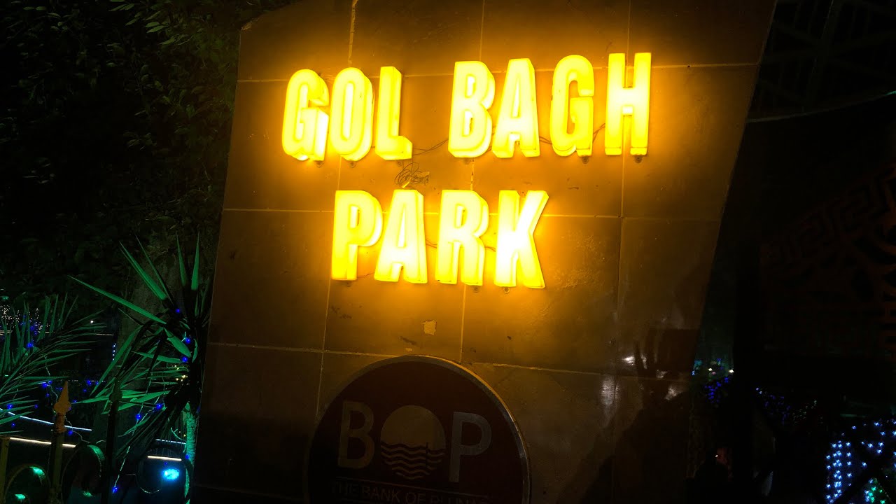 #visit GOAL BAGH  PARK MULTAN #watch my vlog and subscribe my channel 🌹