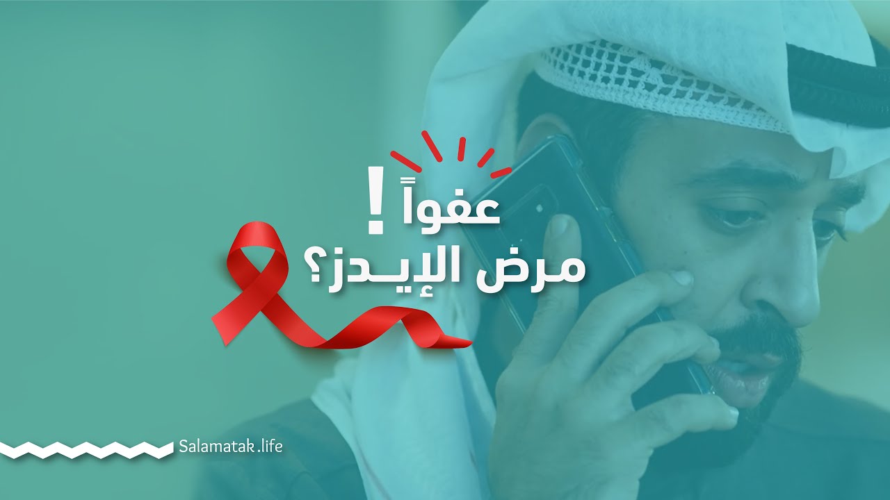 قصة اتصال!