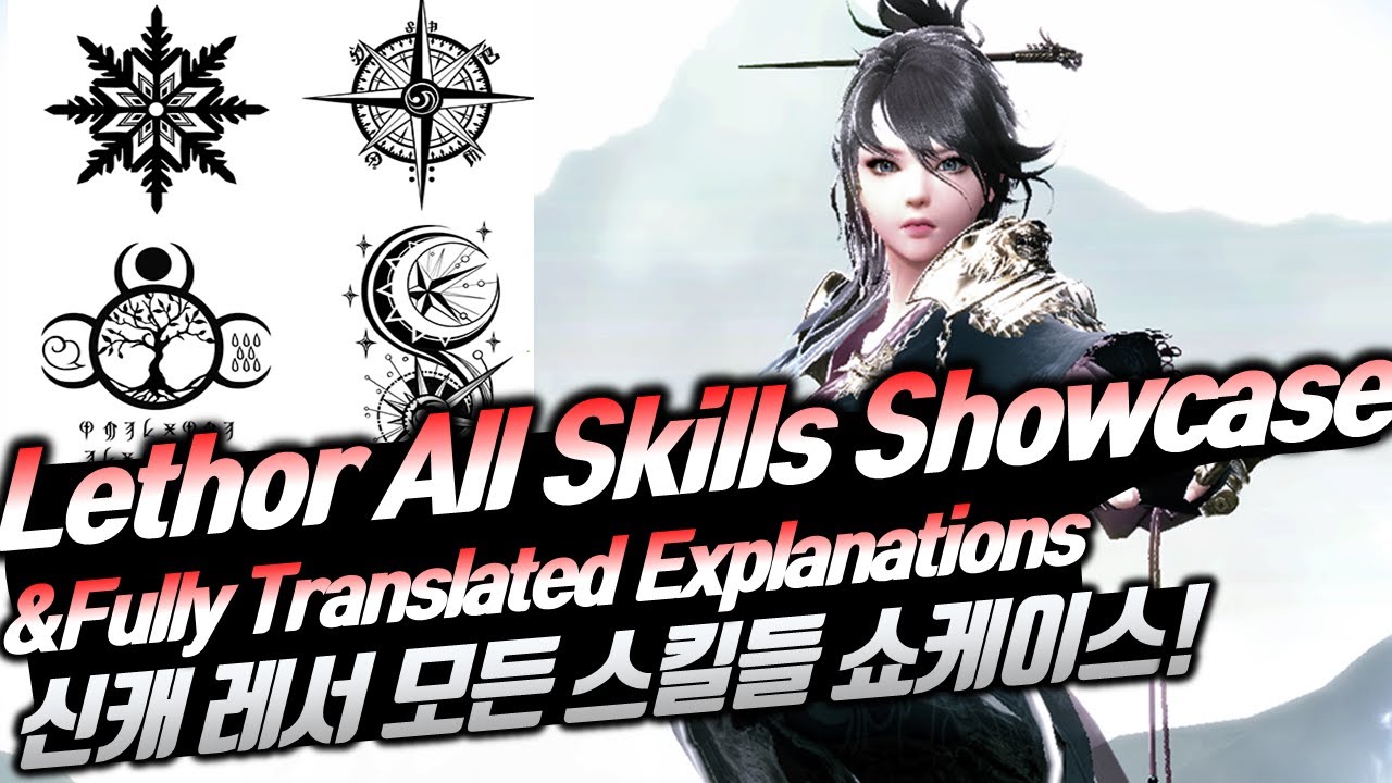 [Vindictus Test] LETHOR ALL SKILLS SHOWCASE&FULLY TRANSLATED EXPLANATIONS!!