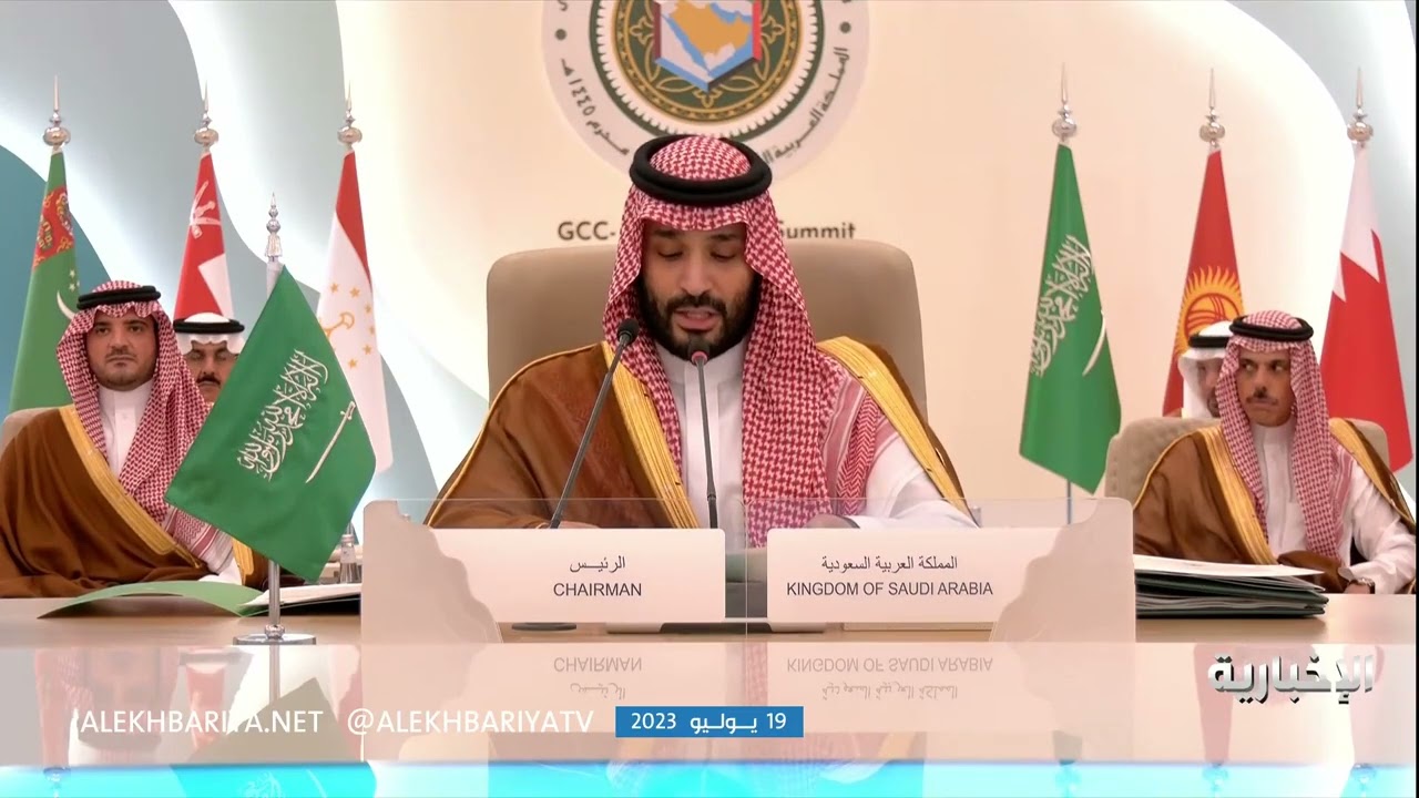 كلمة #ولي_العهد في القمة الخليجية مع دول آسيا الوسطى