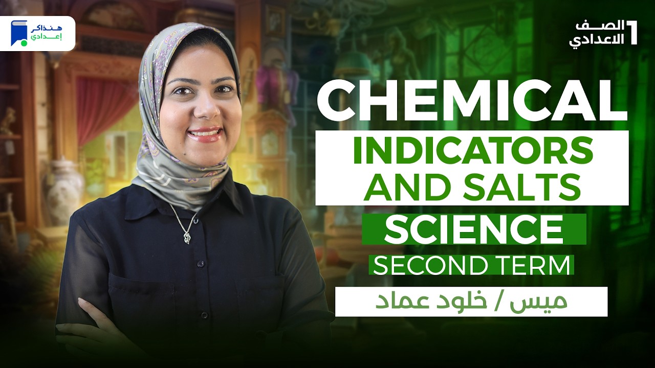 science prep 1 second term unit 1 lesson 3 - Chemical indicators and Salts
