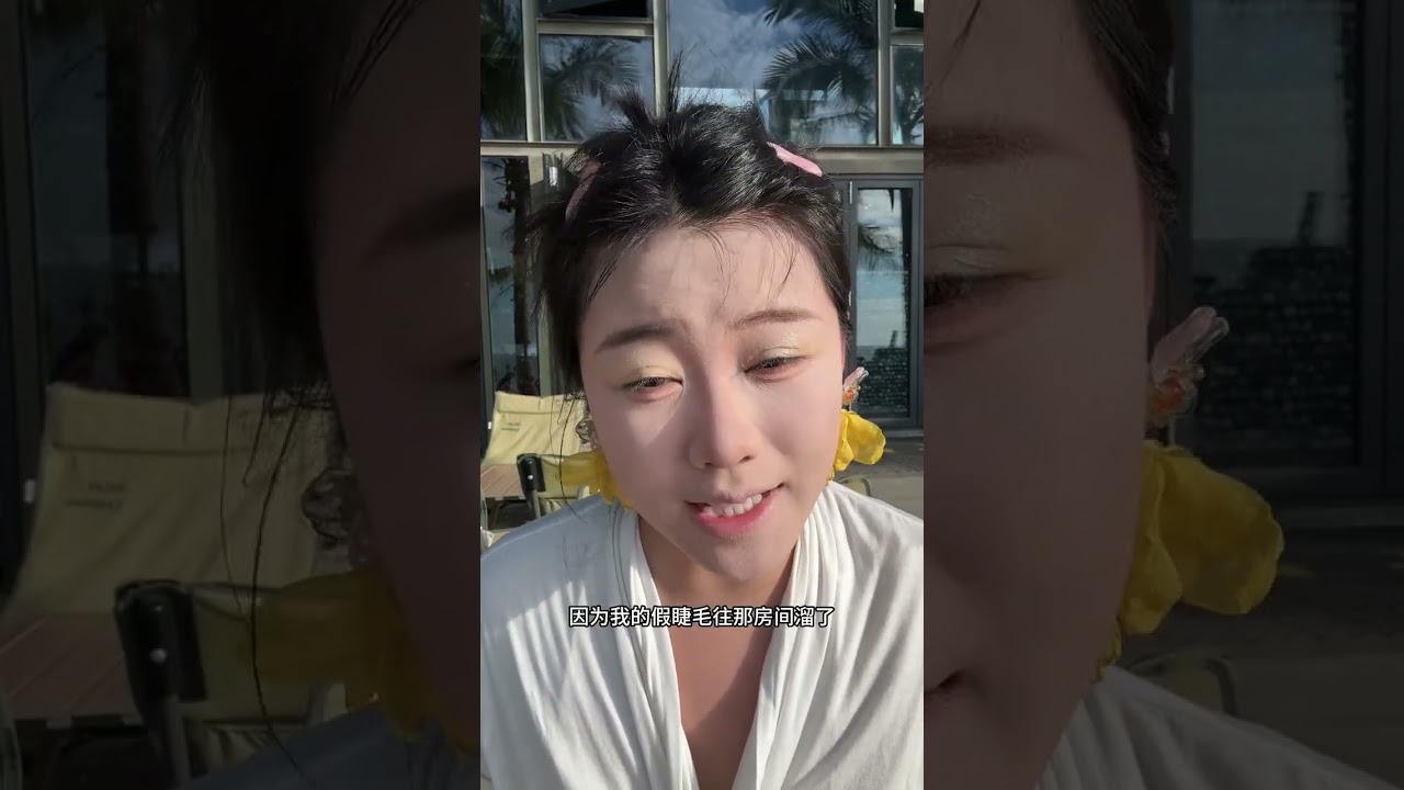 is seaside makeup so popular Applying makeup to the sound of the waves is simply too comfo