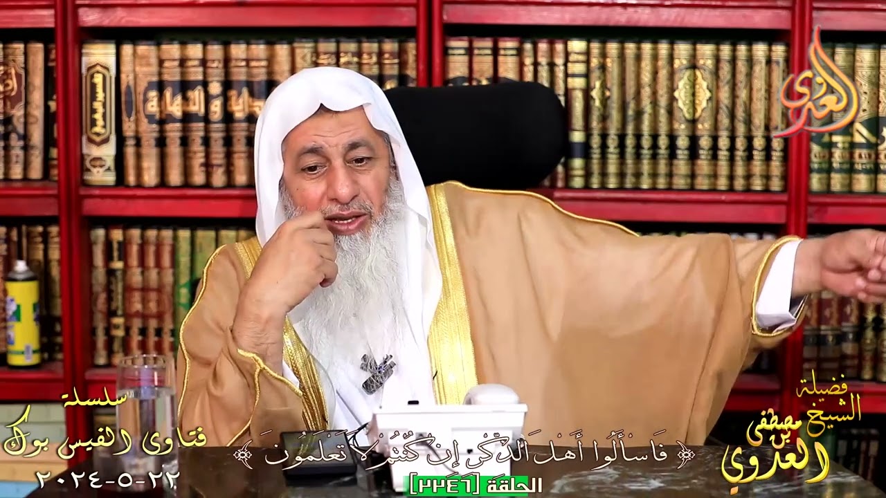 حكم الاشتراك في مسابقات السحب ؟ للشيخ مصطفي العدوي