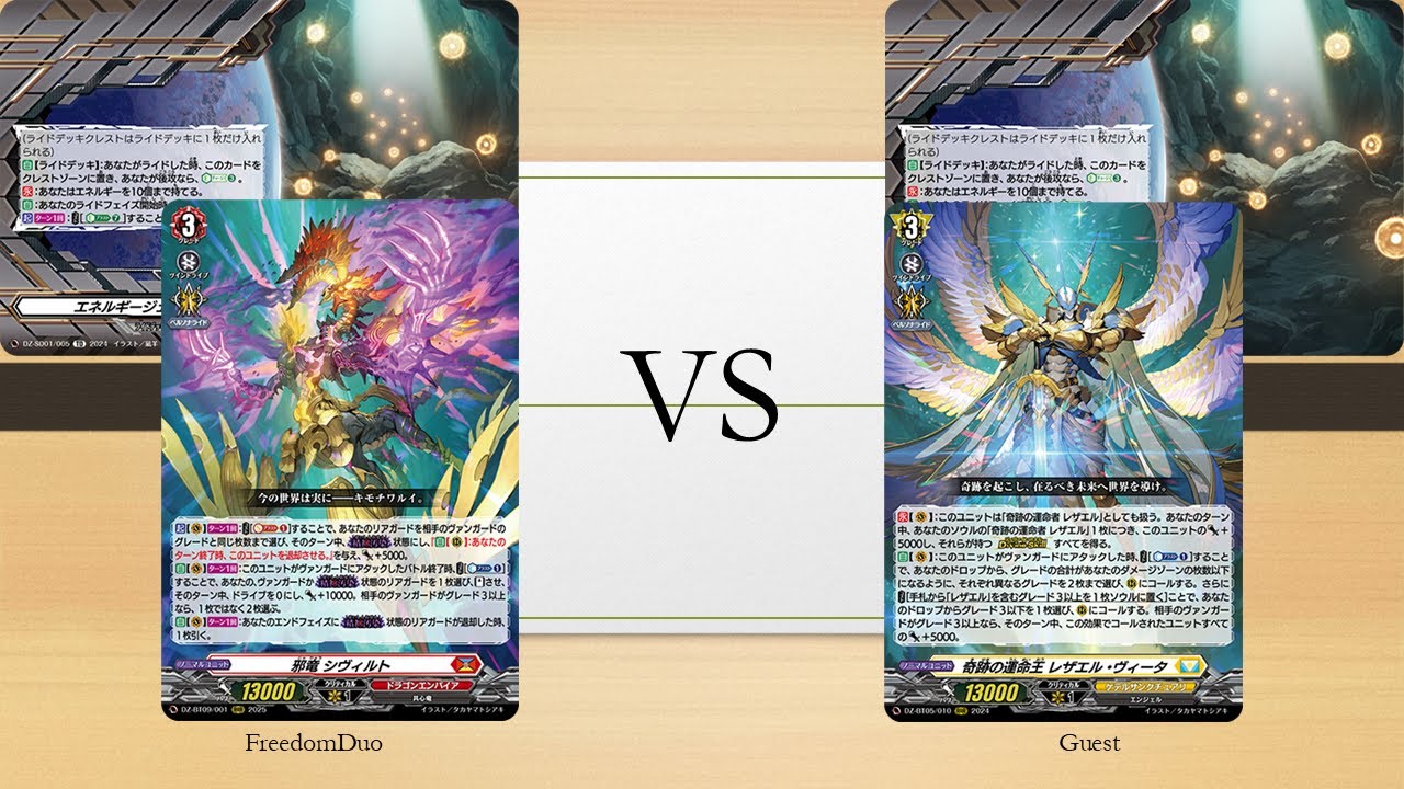 [Casual game 468]Dragon Empire(Sybilt) VS Keter Sanctuary(Rezael)