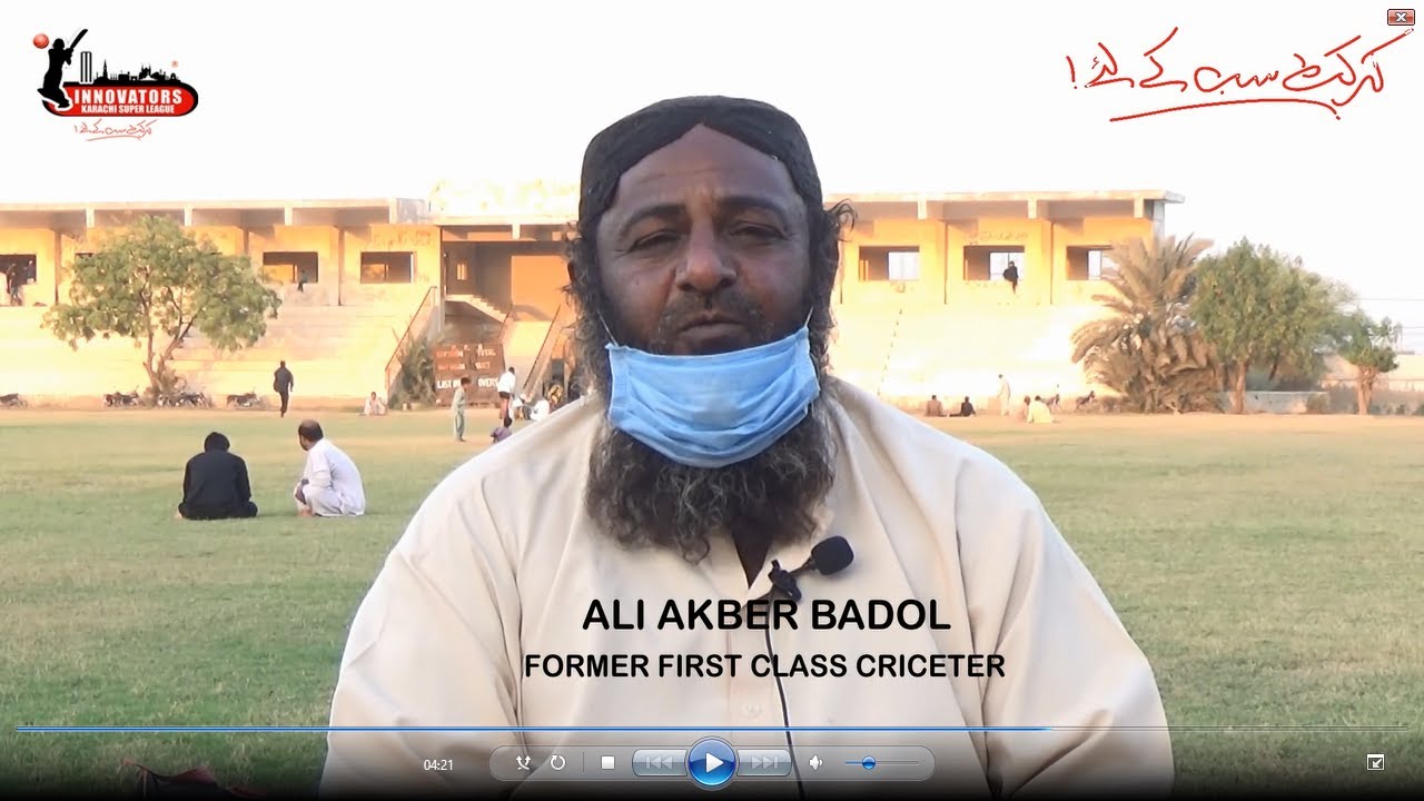 #cricketsports #cricketupdates DAY 7 PLAYERS DEVELOPMENT PROGRAM DISTRICT HUB LASBELA BALOCHISTAN