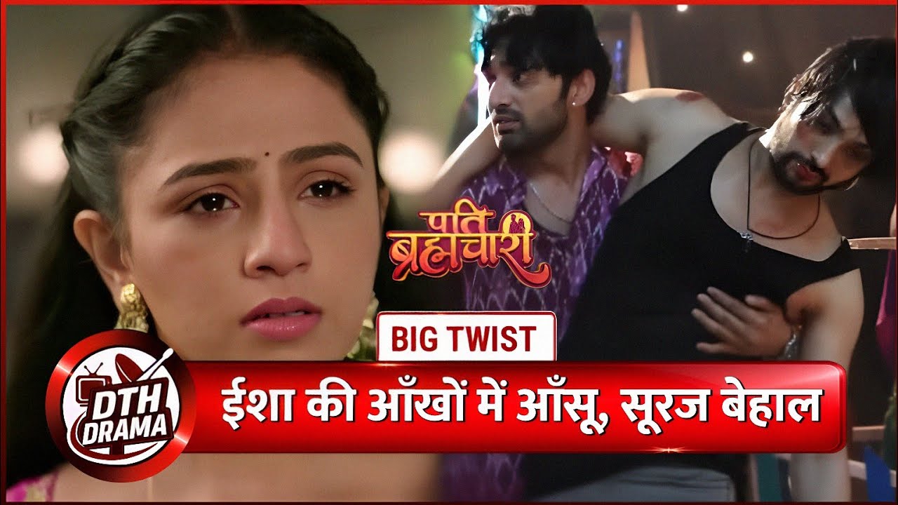Pati Brahmachari | Episode 253 | 8 March 2026 | Full Update #NewEpisode | Dangal TV