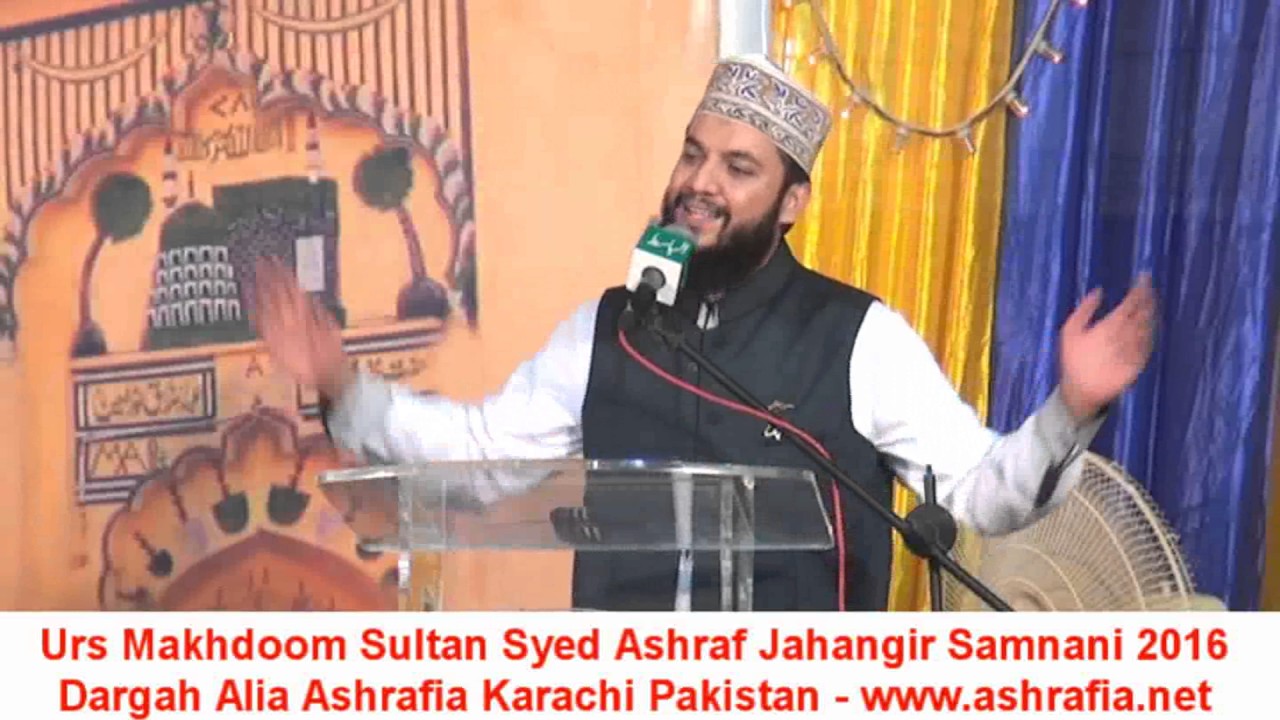 Ajab Darbar He Darbar Ashraf - Manqabat Makhdoom Samnani - Mehmood ul Hasan Ashrafi