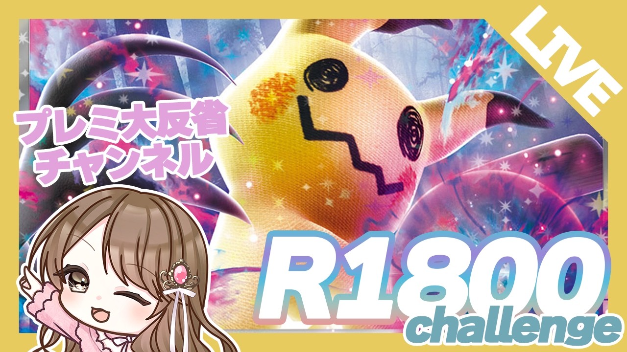 【ポケモンSV】それはこだわった技なのか、そうではないのか#25