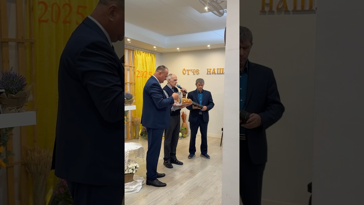 День Благодарения 2025 #ехб #ехб_видео #мсцехб