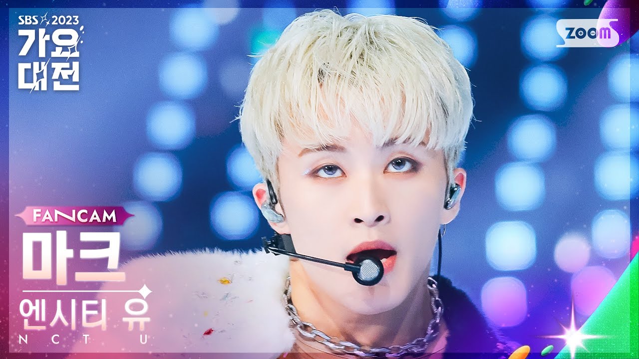 [2023 가요대전 4K] 엔시티 유 마크 'INTRO + Baggy Jeans' (NCT U MARK FanCam)│@SBS Gayo Daejeon 231225