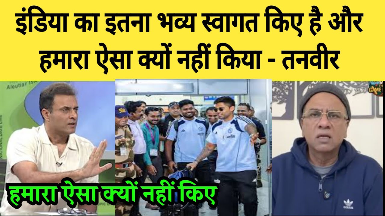 Pak media crying on India team welcome by srilanka in grand style 
