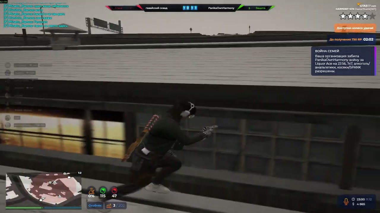 захожу в vk.. @GTA5RP