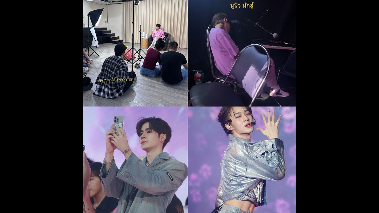 ZeeNunew 🧡💙English/Backstage and Nhu practice dancing #NuNew1stConcertDay2 #zeenunew #zeepruk #nunew