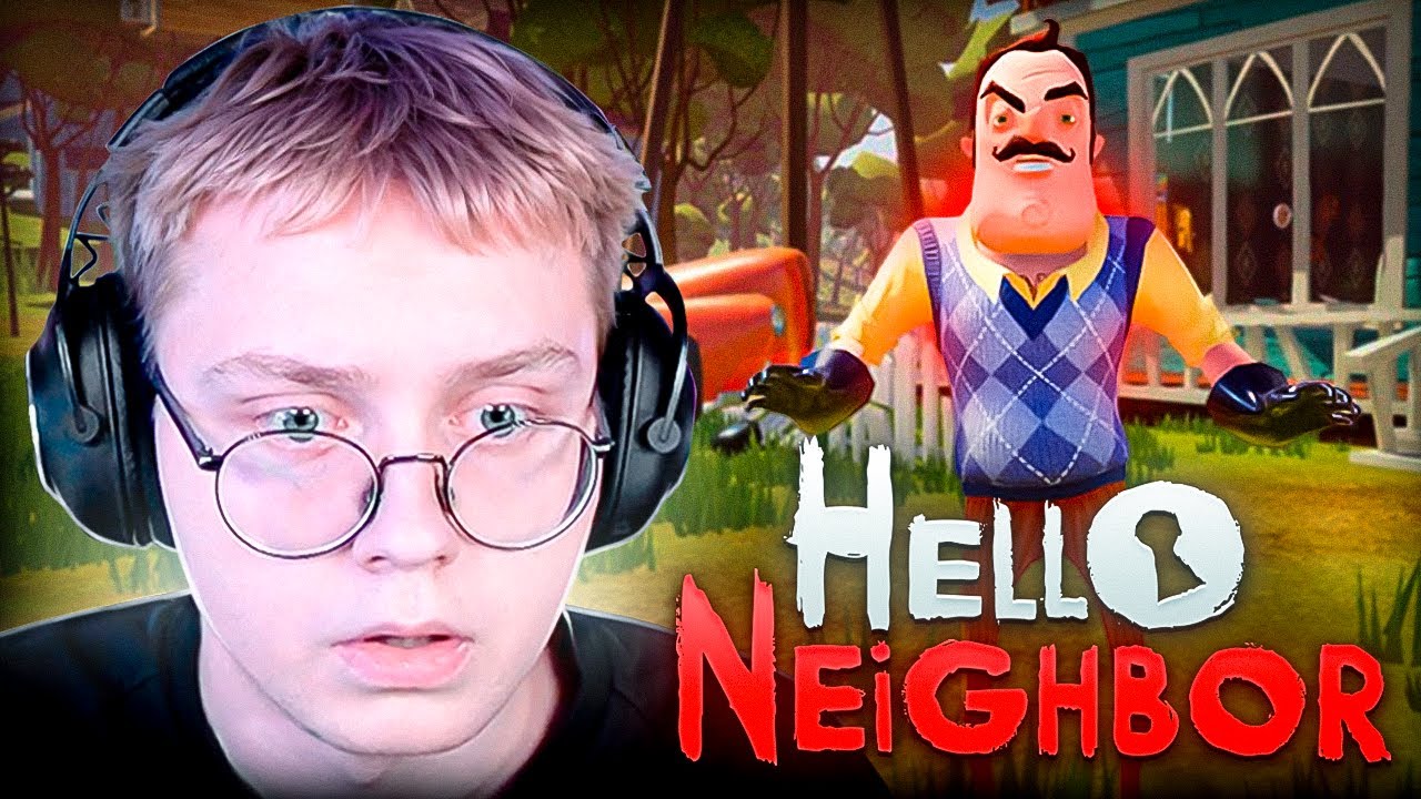 ДРЕЙК ВПЕРВЫЕ ИГРАЕТ в Hello Neighbor | Привет Сосед Прохождение
