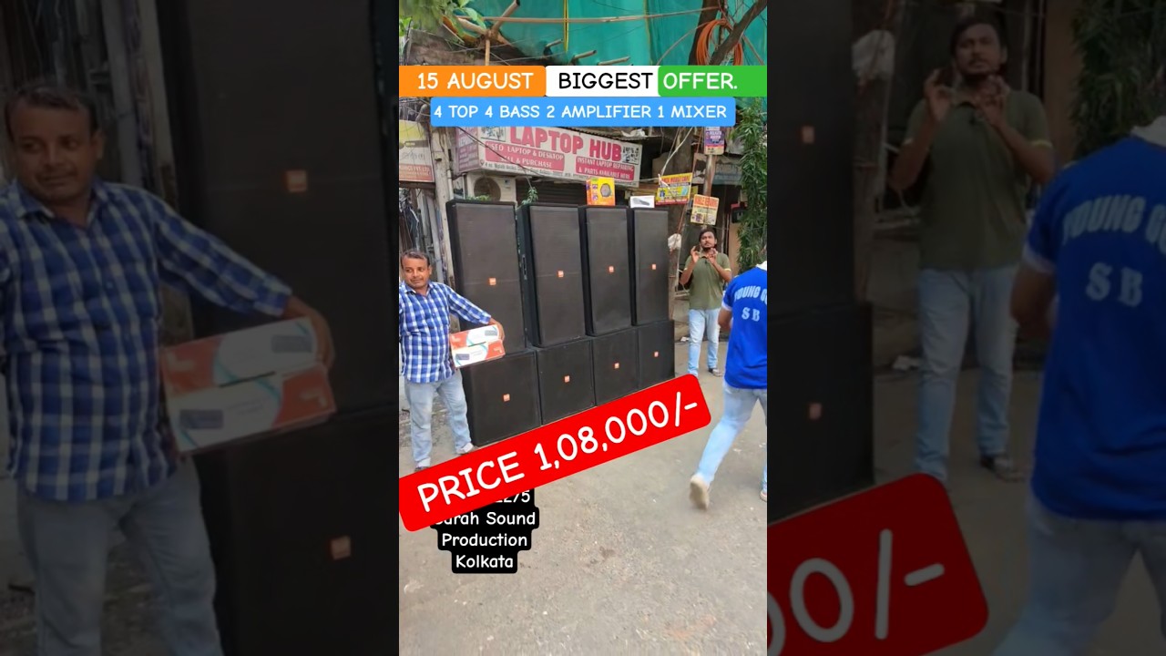 4 Top 4 Bass Dj Price #djmarketkolkata #kolkatadjmarket #djsetupprice #djbox #newdjsetup #djsetup