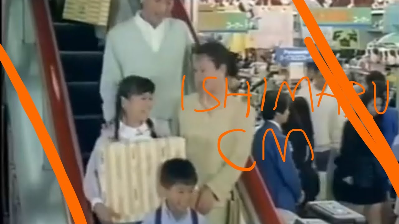 Ishimaru - cm collection- episode 2
