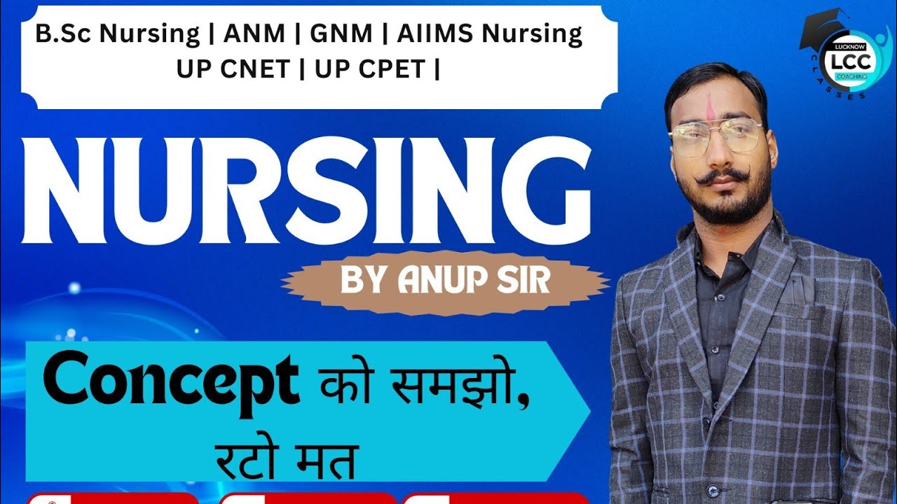 LIVE Class | BSc Nursing Entrance Exam | UP CNET/CPET | AIIMS Nursing | ANM | GNM