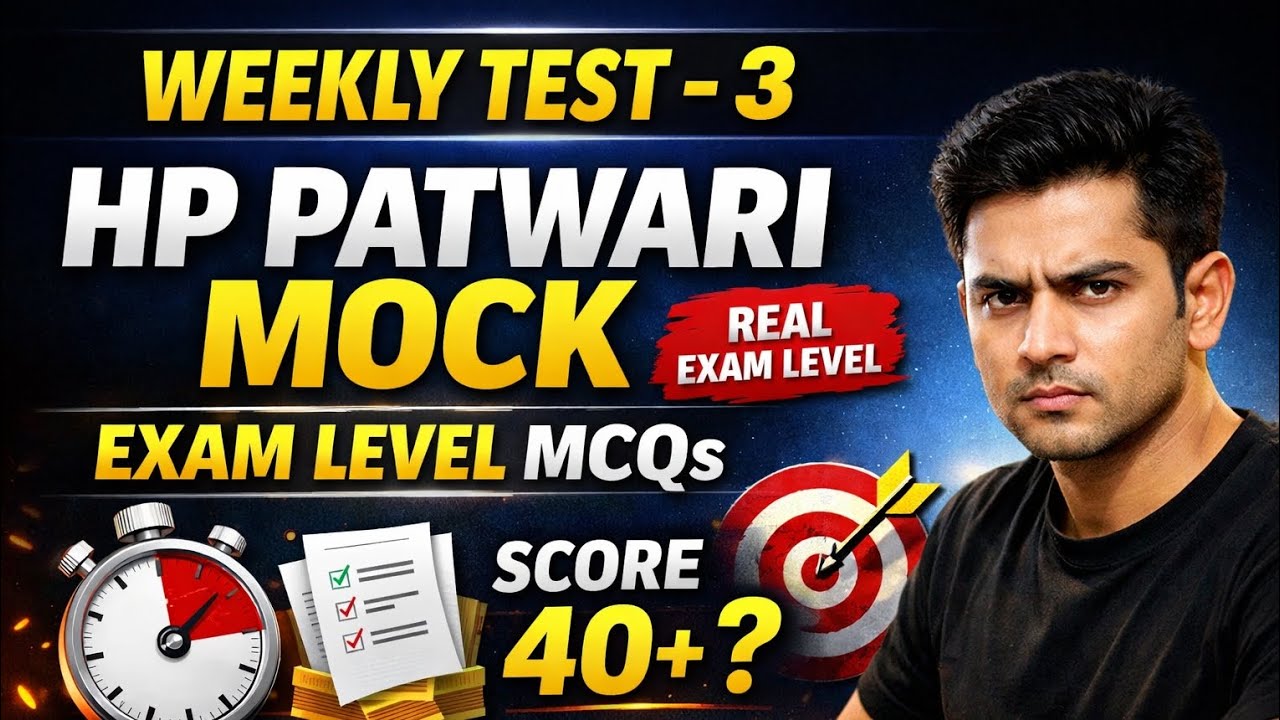 HP Patwari Weekly Test 3 | Full Mock Test | Real Exam Level MCQs | 2026 Preparation