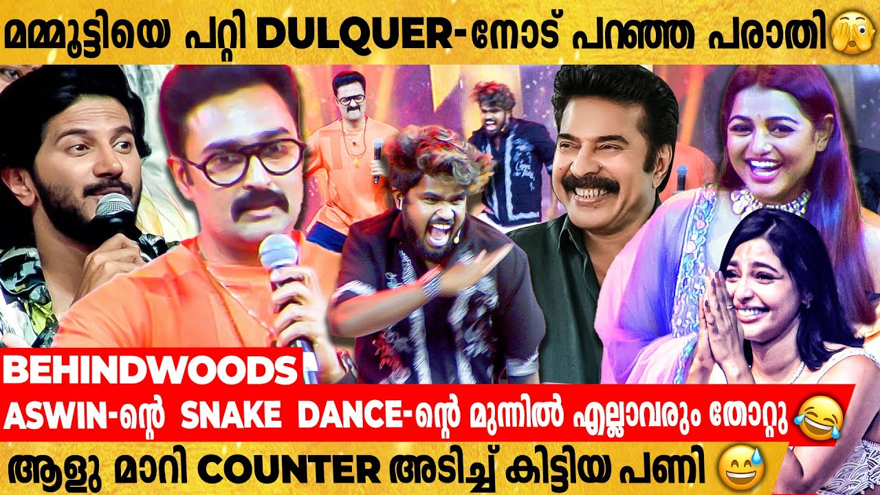 68 കിലോയുള്ള Sneha-യെ Mammootty പൊക്കി, പിന്നെ സംഭവിച്ചത് 🤣| Prasanna Reveals