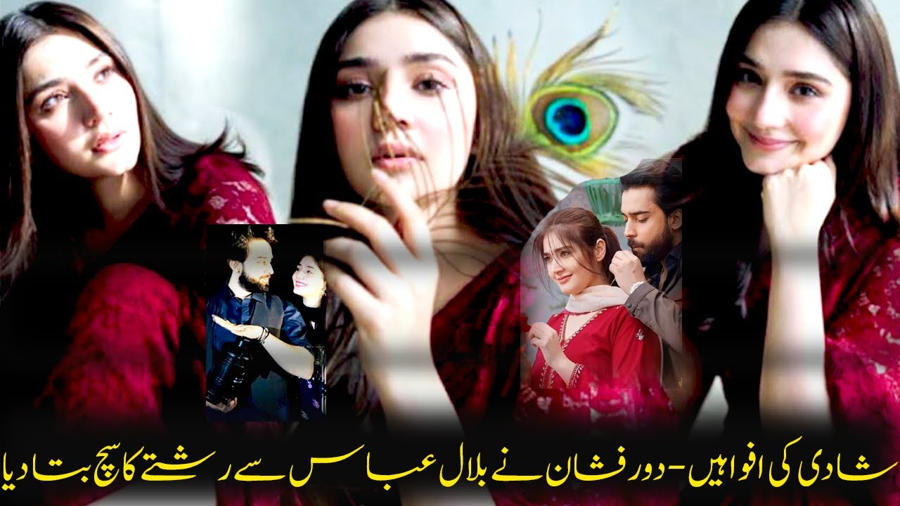 Are They Getting Married? Durefishan Spills the Truth About Bilal Abbas | Just Friends?