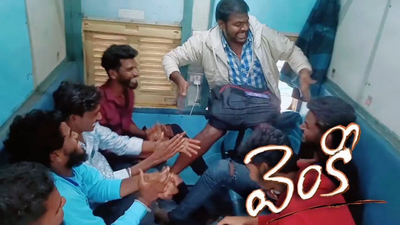 #traincomedy  #venky_movie #raviteja #comedyscene #brahmi