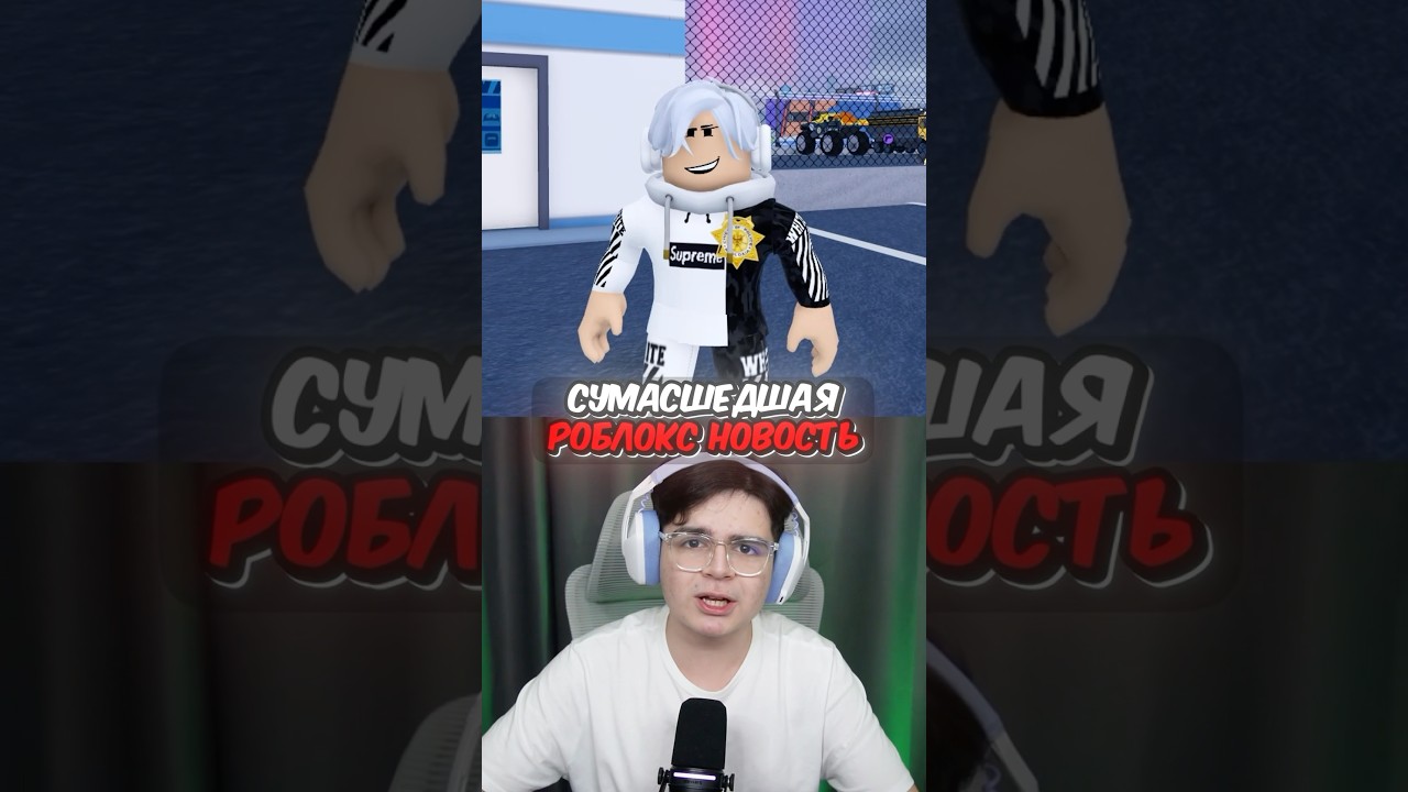 ROBLOX IS IN TROUBLE 💀