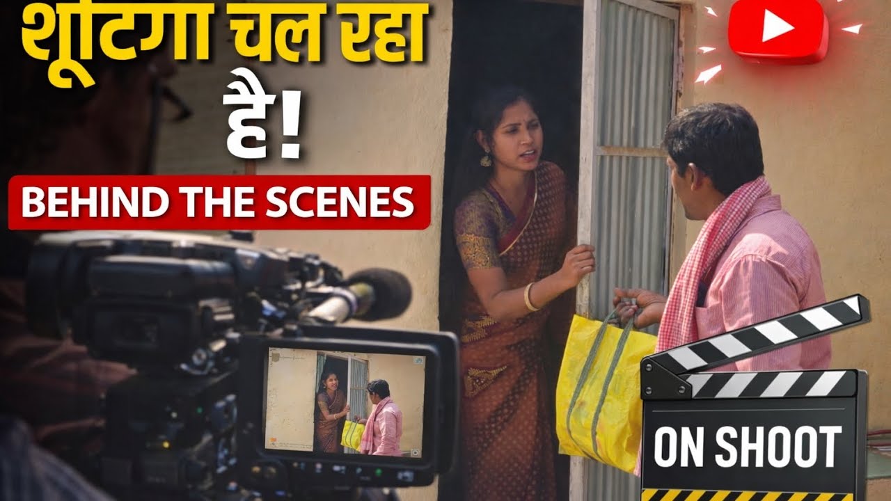 Ajj meera yaha shooting chal Raha tha #vlog #vlogger #shootingtime #videos #viralvideos 