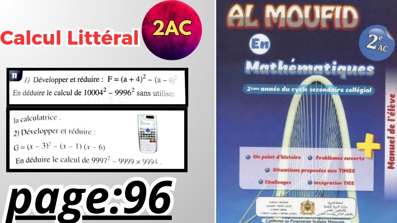 Al moufid en mathématiques 2AC exercice 11 pages 96/97