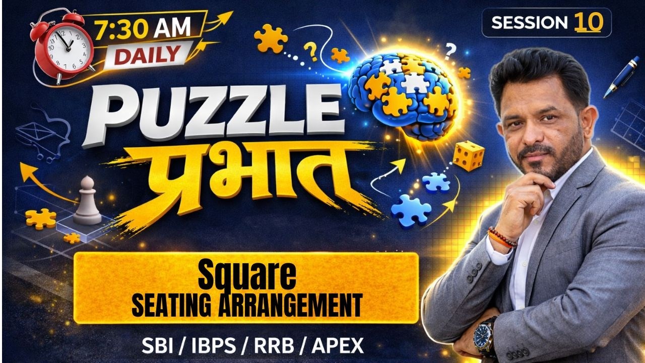 Puzzle Prabhat | Square Seating Arrangement | Bank Level Reasoning | Session 10 #BankingPuzzles