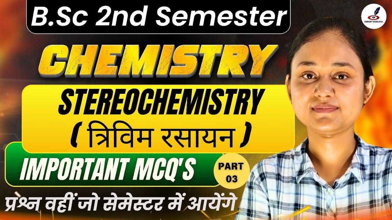 Important Questions Of Stereochemistry | B.Sc Chemistry 2nd Semester Exam | Important MCQs | LU, DDU