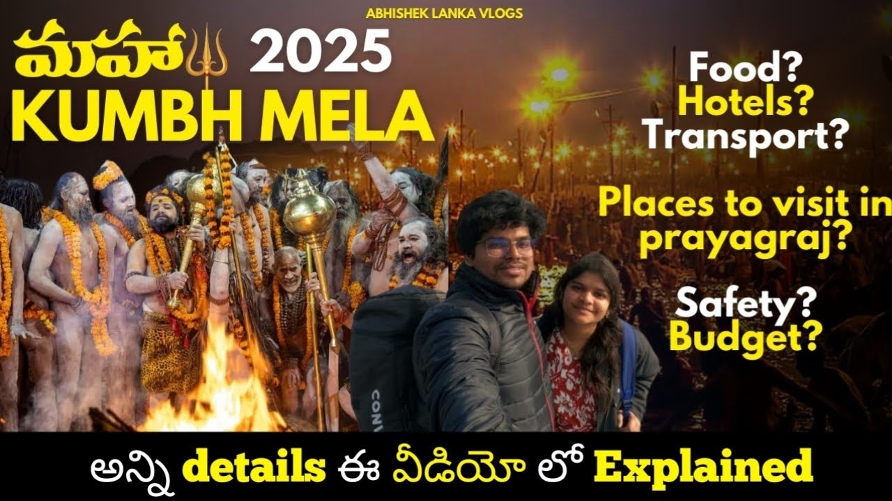 Mahakumbh mela 2025 Full tour Transportation,Hotel,Food & Budget details in Telugu | Prayagraj