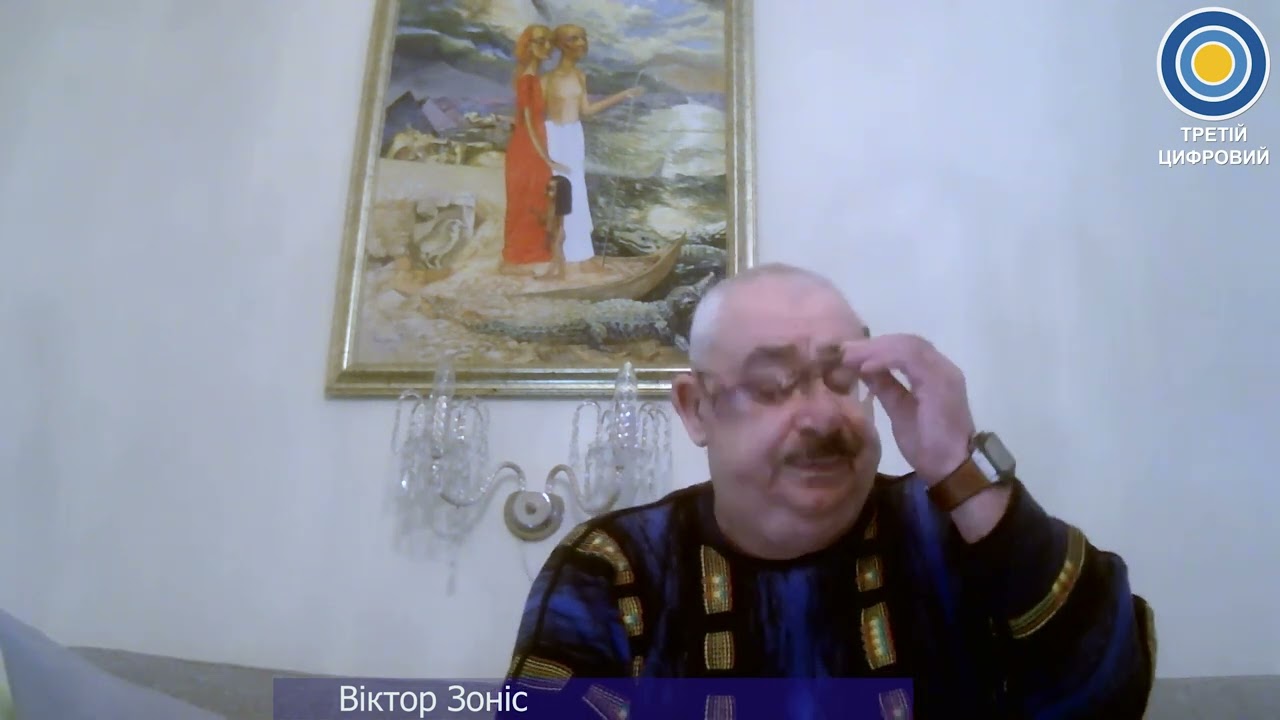 Всі на третьому від 25/02/26