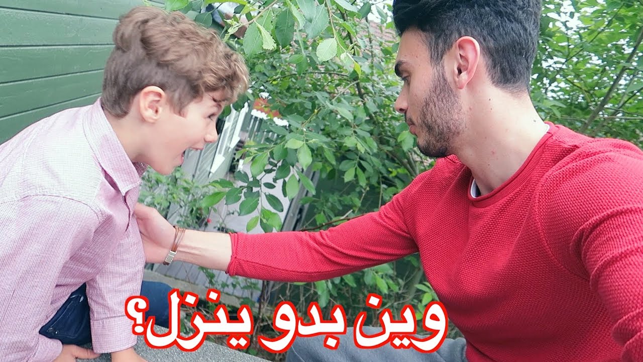 اكثر طفل بحب المغامرات | تساعدنا بالطبخ