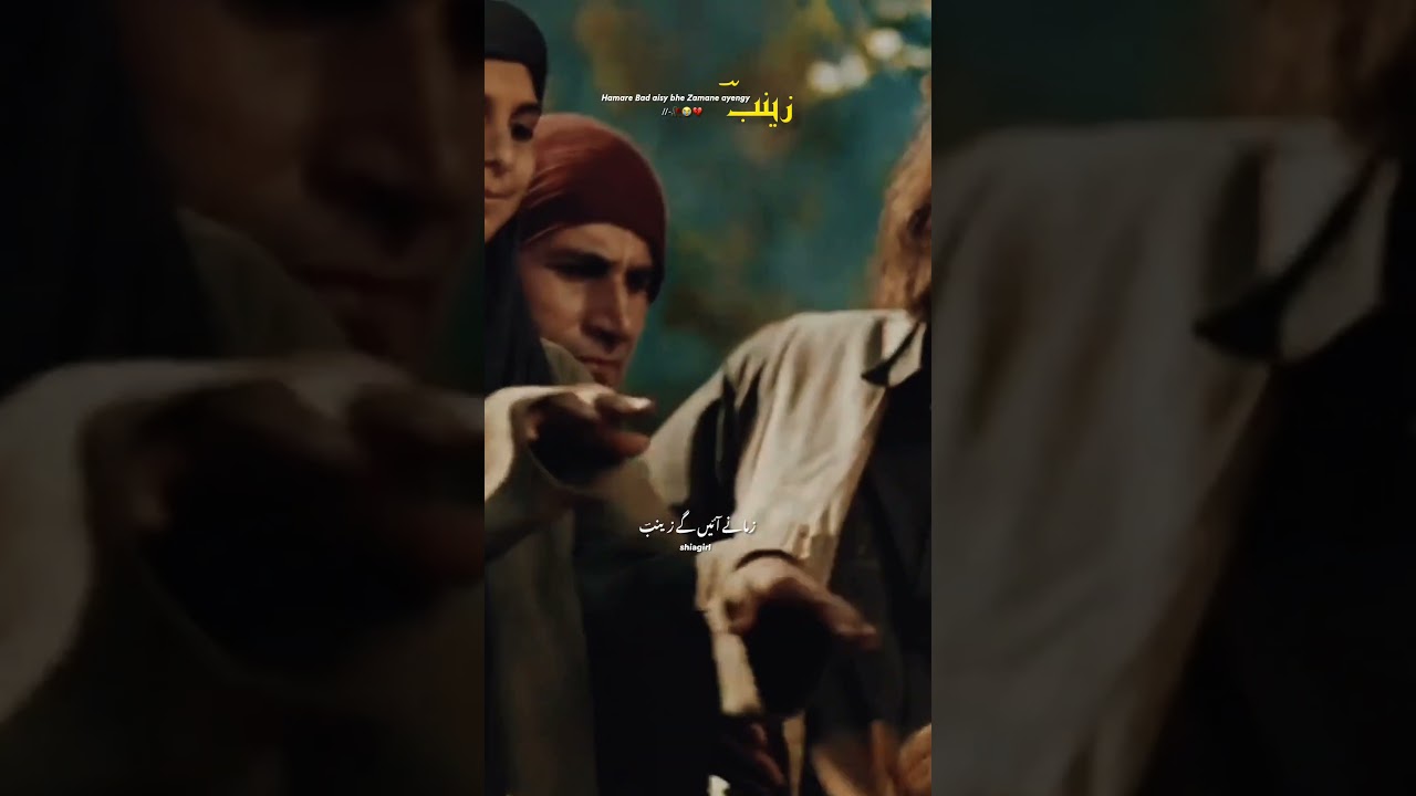 21 Ramzan Noha Status 2026 💔 | shia what's app status | #shiastatus  #imamali  #trending  #viral