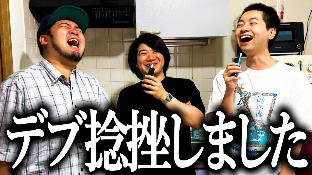デブすぎてダイエット計画が頓挫する奴【ワンパンマン】【デブ捻挫】
