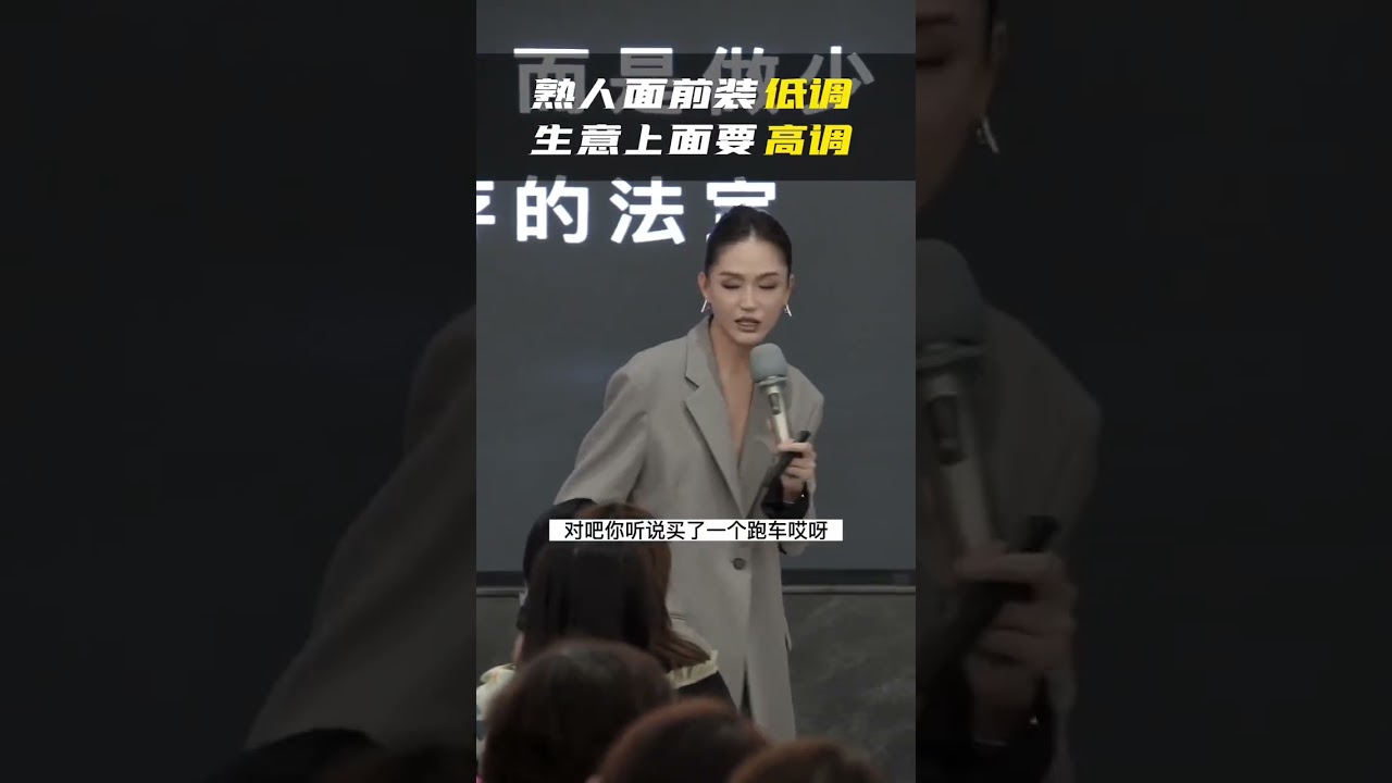 你永远不知道嫉妒心有多可怕#亲戚也无情 #女性创业 #人性 #人间清醒