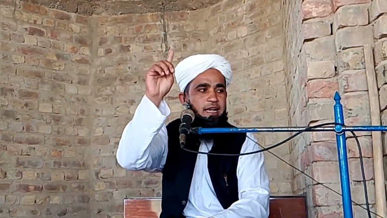#توحید#باری_تعالی#madrasaimamazamabuhanifa #Nawabshah #sangharroad #cheezalabad #maulanaallahdadhanf