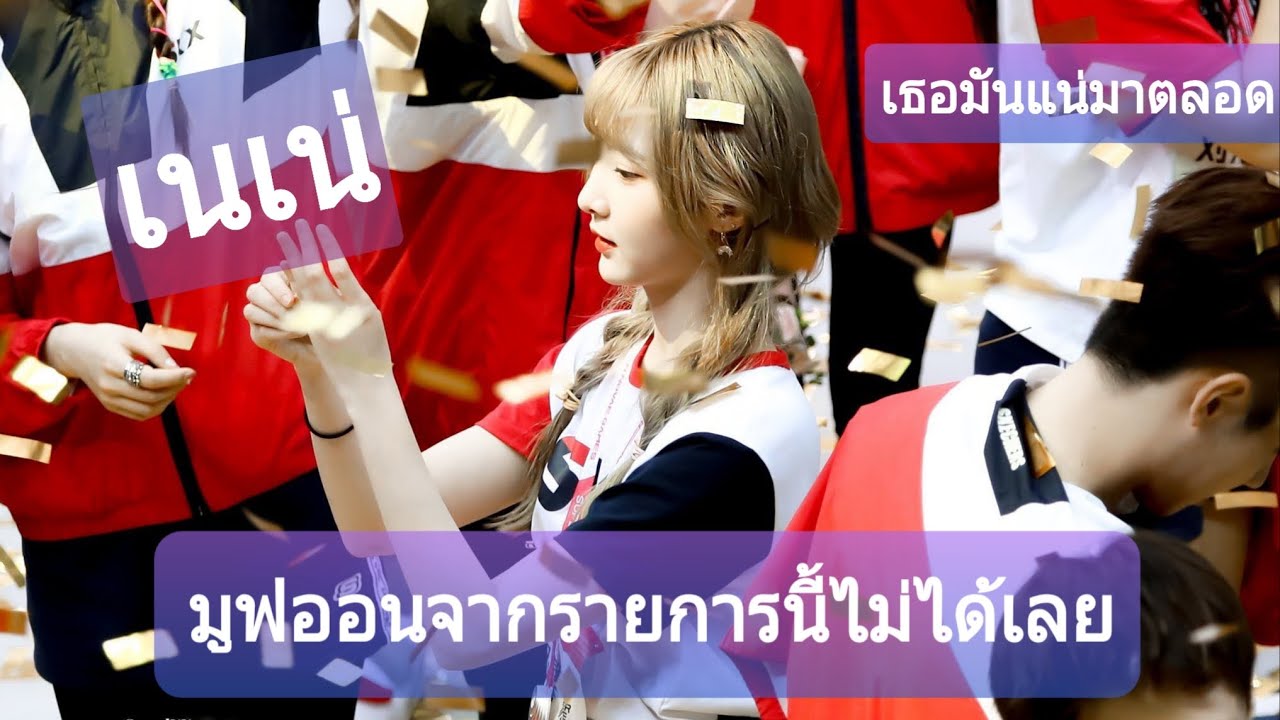 เนเน่ โดนแกงอีกแล้ว (แม่ๆเองแหละ) |ขอบคุณรายการ super novae ที่ทำให้เห็น moment น่ารักๆ