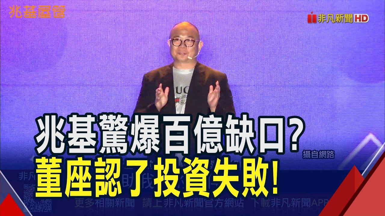 Zhaoji, a leading property management company, is facing a financial crisis with a reported defic...