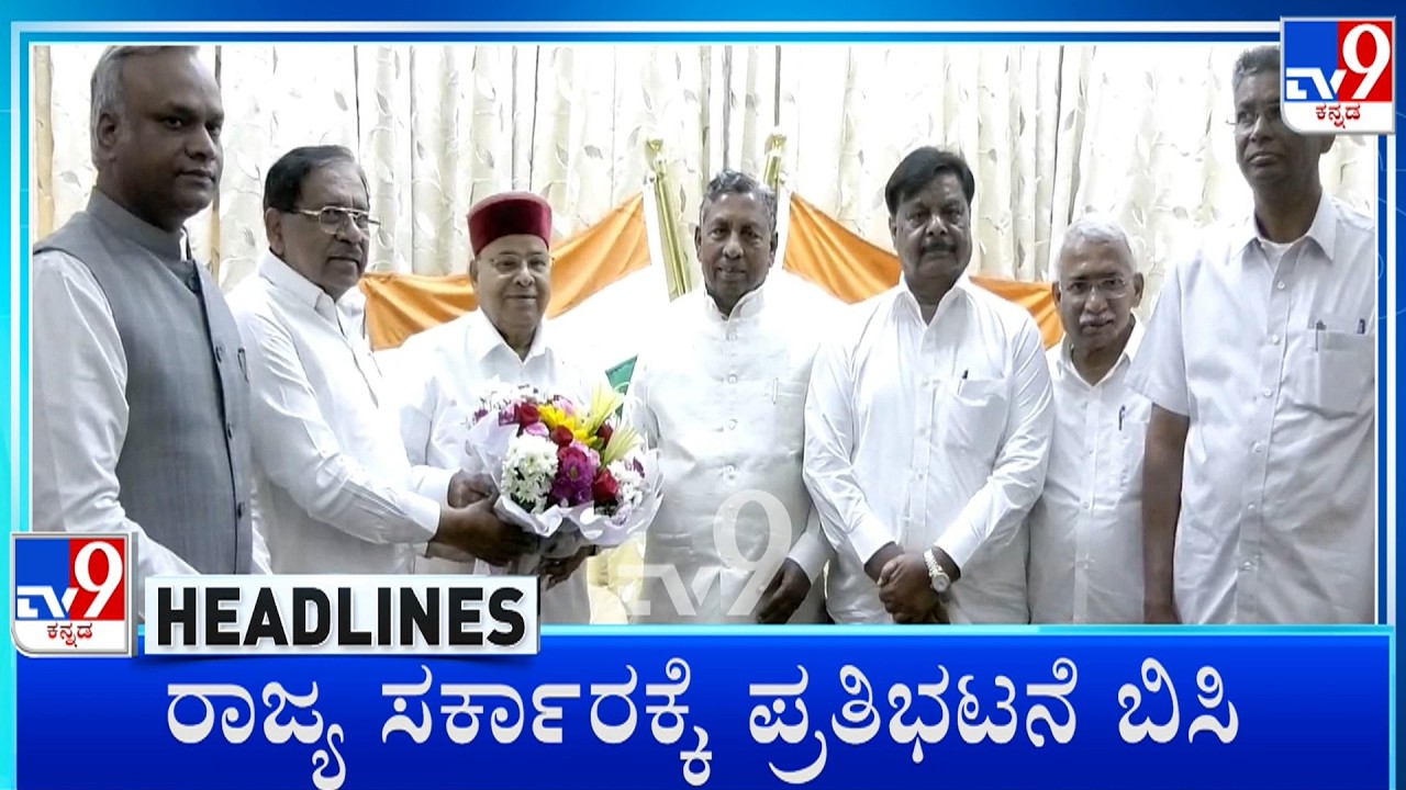 TV9 Kannada Headlines At 4PM (26-02-2026)