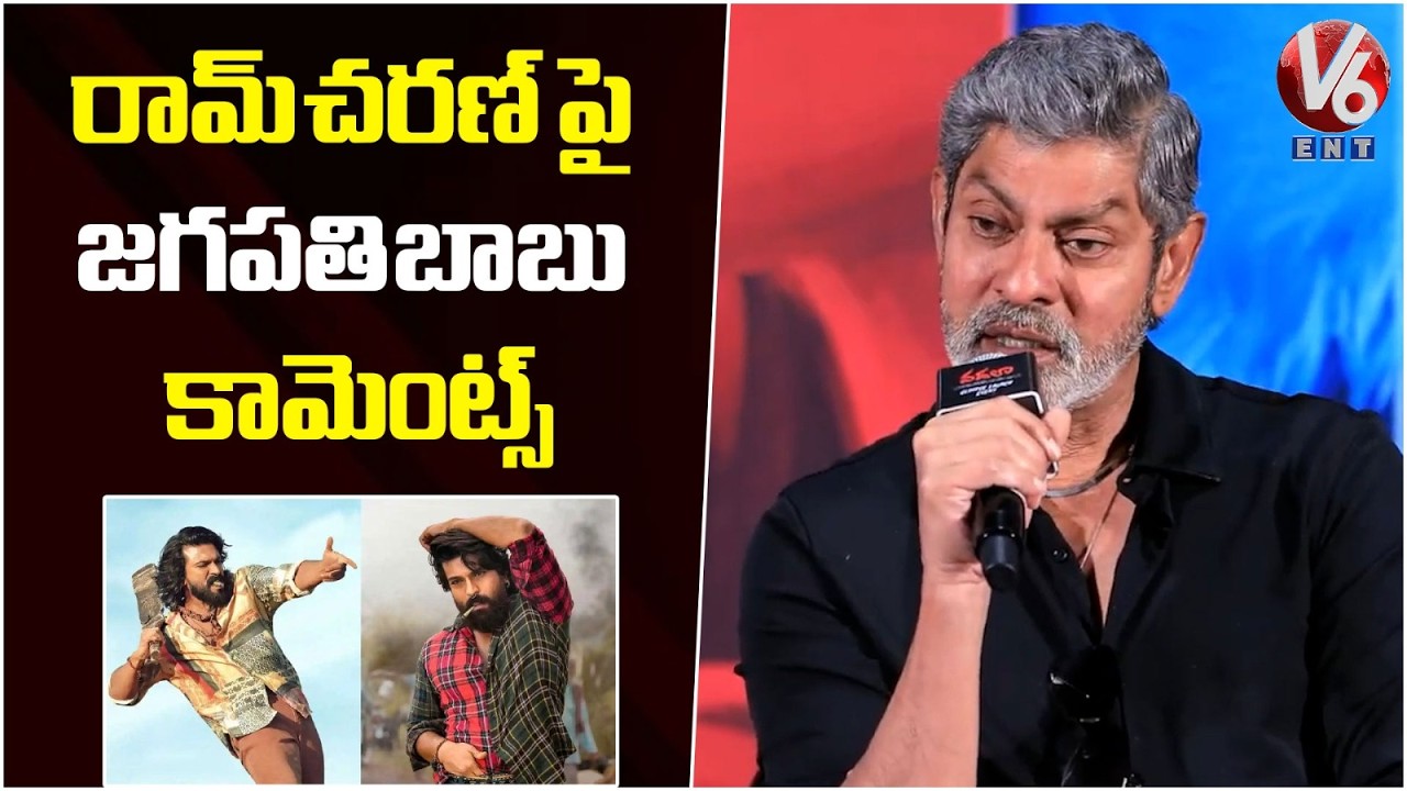 Actor Jagapathi Babu Comments On Global Star Ram Charan | Peddi Movie | V6ENT