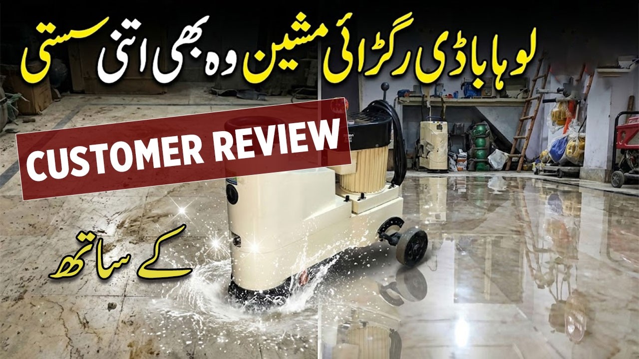 مارکیٹ کی سستی اور پاورفل ماربل رگڑائی مشین 💪