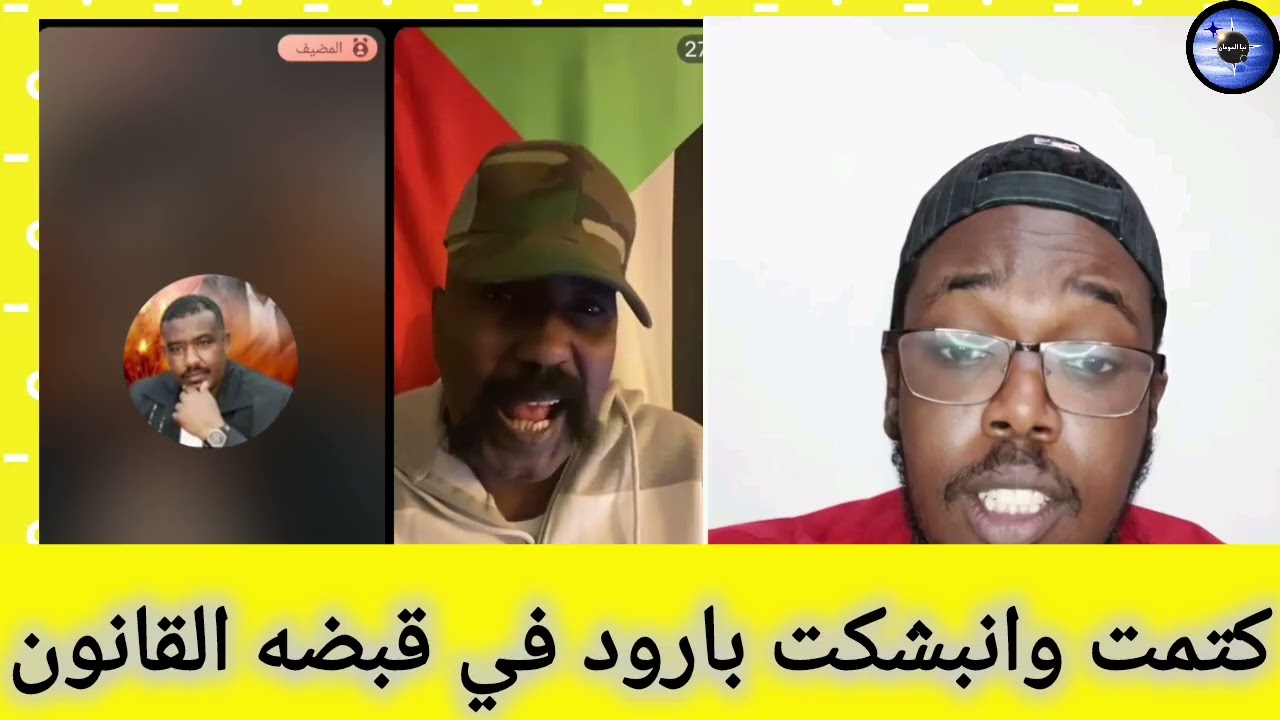 كتمت. وانبشكت بارود في فتيل 
