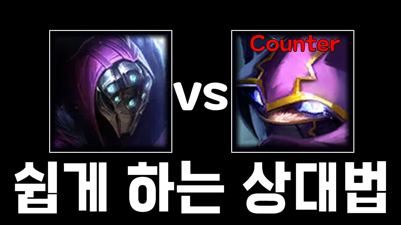 [탑 잭스 vs 케넨] 요구 피지컬 0. 쉽게 하는 카운터 케넨 상대법